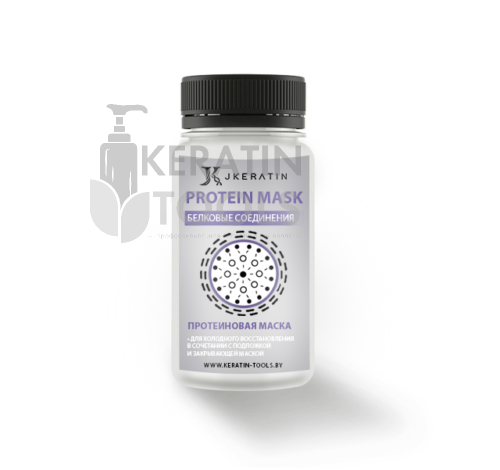 Proteinovaya-maska-Jkeratin-Protein-Mask